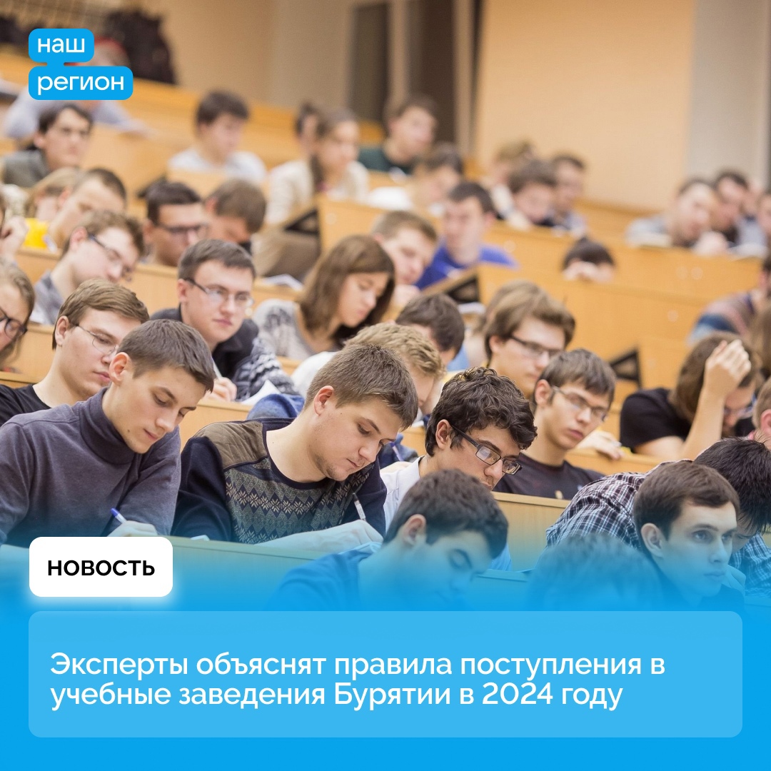  Видеоконференция для абитуриентов.
