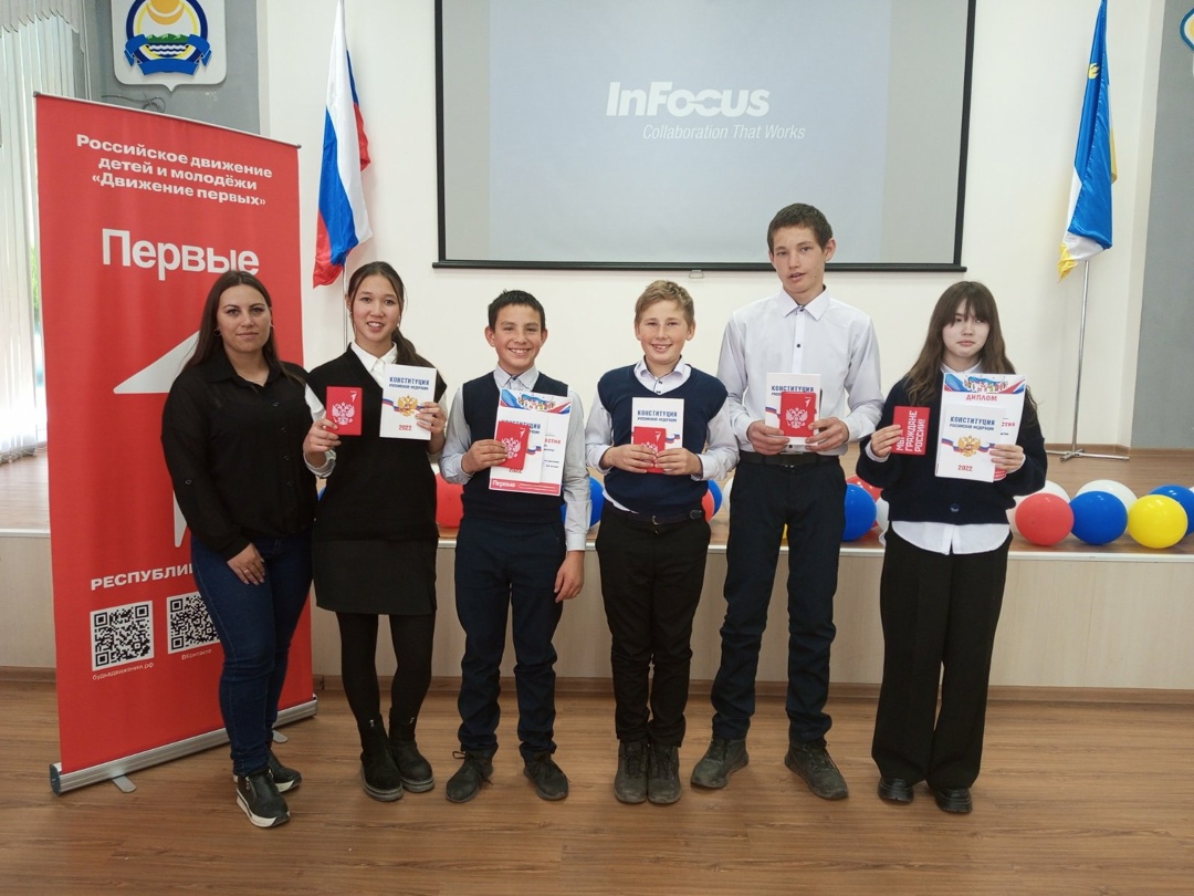 &amp;quot;Мы - граждане России&amp;quot;.