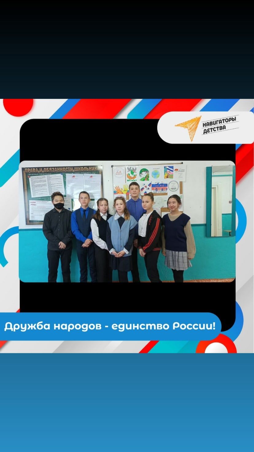 День народного единства.