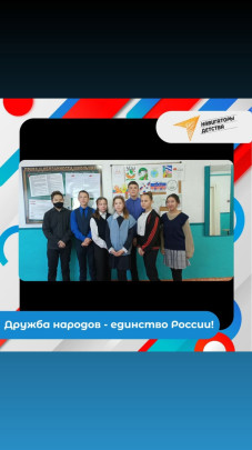 День народного единства. День народного единства..