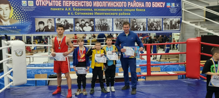 Бокс.