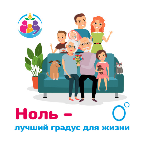 Неделя профилактики злоупотребления алкоголем в новогодние праздники..