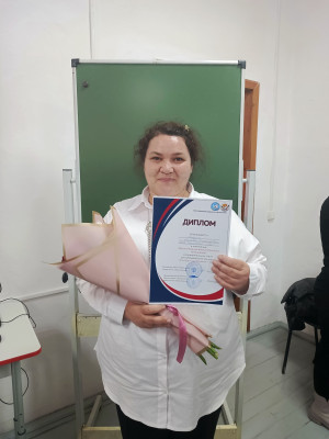 Загузина Татьяна Александровна Загузина Татьяна Александровна